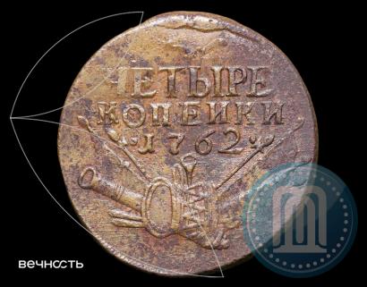 Фото 4 копейки 1762 года  