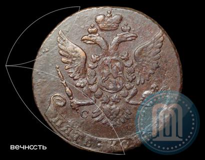 Фото 5 копеек 1763 года СМ 