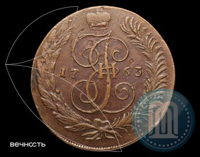 Picture 5 kopecks 1763 year СПМ 