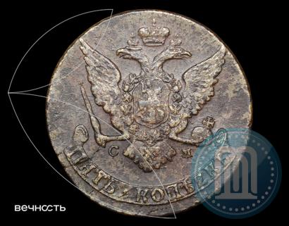 Фото 5 копеек 1765 года СМ 