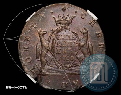 Picture 5 kopecks 1769 year КМ 