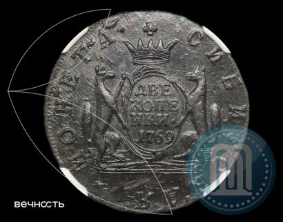 Picture 2 kopecks 1769 year КМ 