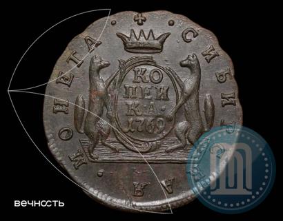Picture 1 kopeck 1769 year КМ 