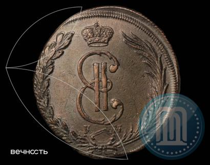 Фото 10 копеек 1770 года КМ 