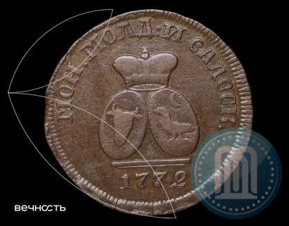 Фото Пара - 3 денги 1772 года  