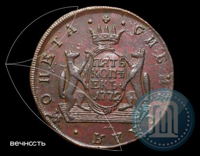 Picture 5 kopecks 1772 year КМ 