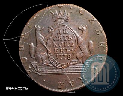 Фото 10 копеек 1778 года КМ 