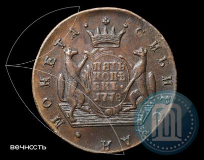 Фото 5 копеек 1778 года КМ 