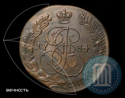 Фото 5 копеек 1784 года КМ 