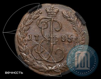 Фото Денга 1785 года КМ 