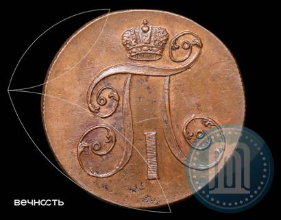 Фото 1 копейка 1799 года КМ 