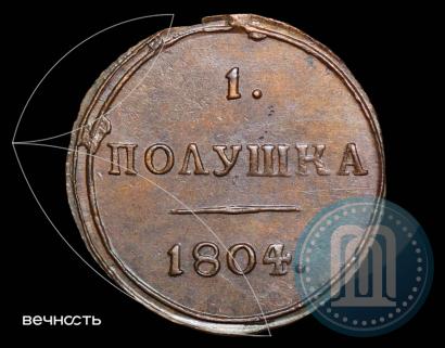 Picture Polushka 1804 year КМ 