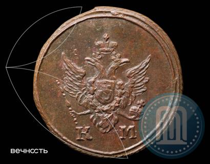 Фото Деньга 1805 года КМ 