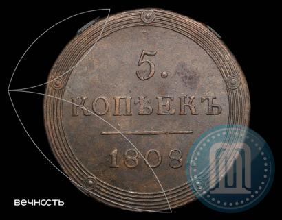 Picture 5 kopecks 1808 year КМ 