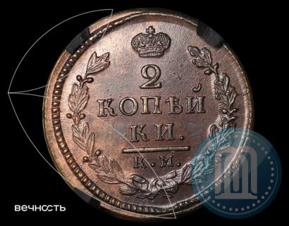 Picture 2 kopecks 1817 year КМ-АМ 