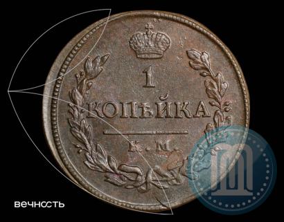 Picture 1 kopeck 1818 year КМ-ДБ 