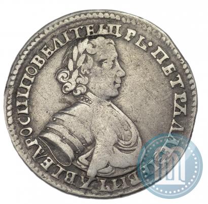 Picture Polupoltinnik 1705 year  