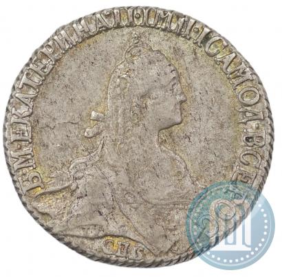 Фото 20 копеек 1771 года СПБ 