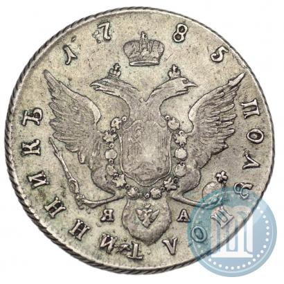 Picture Polupoltinnik 1785 year СПБ-ЯА 