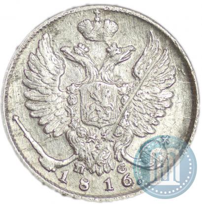 Picture 10 kopecks 1816 year СПБ-ПС 