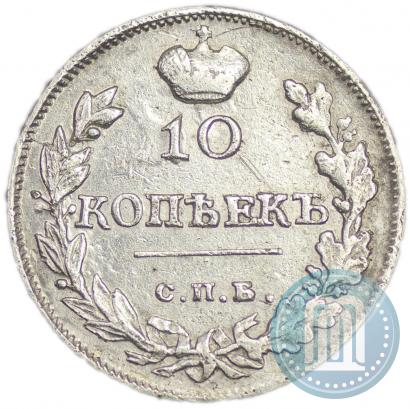 Picture 10 kopecks 1816 year СПБ-ПС 