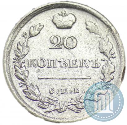 Picture 20 kopecks 1817 year СПБ-ПС 