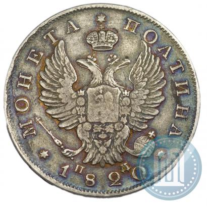 Фото Полтина 1820 года СПБ-ПД 