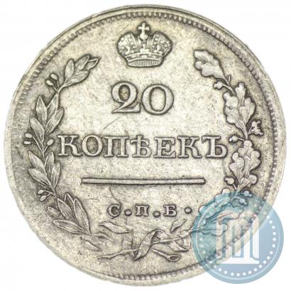 Фото 20 копеек 1821 года СПБ-ПД 