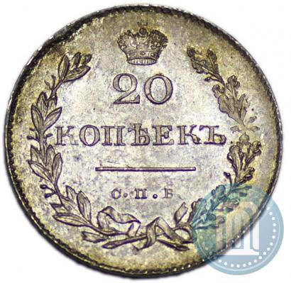 Picture 20 kopecks 1831 year СПБ-НГ 