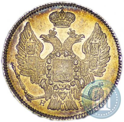 Фото 20 копеек 1835 года СПБ-НГ 