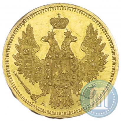 Picture 5 roubles 1850 year СПБ-АГ 