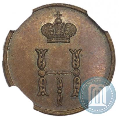 Фото Полушка 1851 года ВМ 