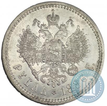 Фото 1 рубль 1886 года (АГ) 