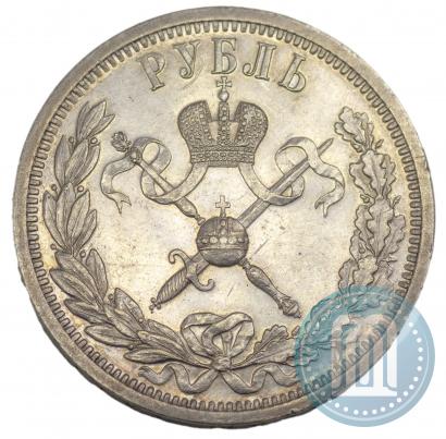 Picture 1 rouble 1896 year (АГ) "On the coronation of the Emperor Nicholas II"