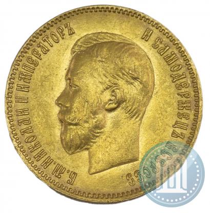 Picture 10 roubles 1903 year (АР) 