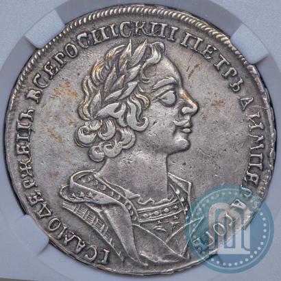Фото 1 рубль 1725 года  "Портрет в античных доспехах"