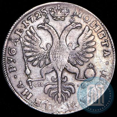Фото 1 рубль 1725 года СПБ "Петербургский тип, портрет влево"