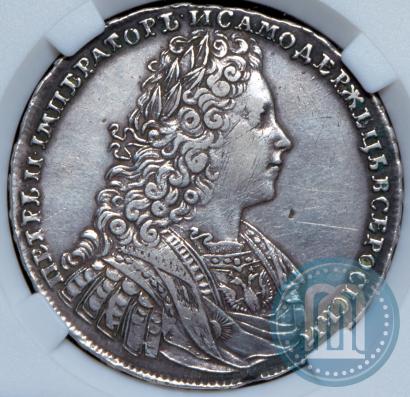 Фото 1 рубль 1728 года  "Тип 1728"