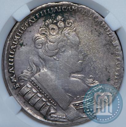 Фото 1 рубль 1732 года  