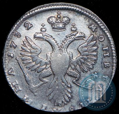 Фото Полтина 1732 года  