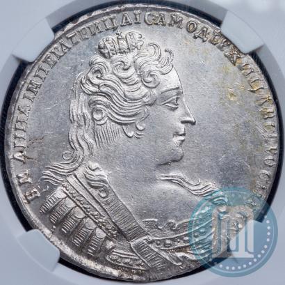 Picture 1 rouble 1733 year  