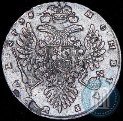 Picture 1 rouble 1735 year  