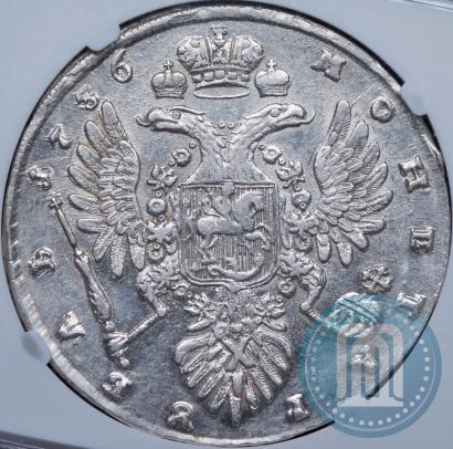 Picture 1 rouble 1736 year  "Type of 1735"