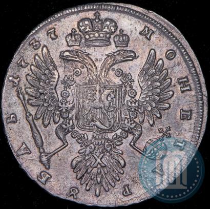 Picture 1 rouble 1737 year  "Type of 1735"
