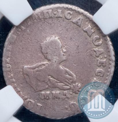 Picture Grivennik 1741 year ММД 