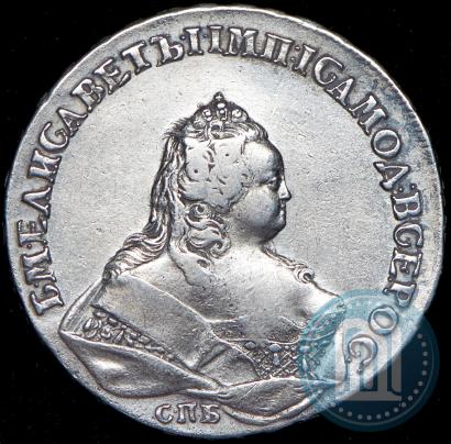 Фото 1 рубль 1742 года СПБ 
