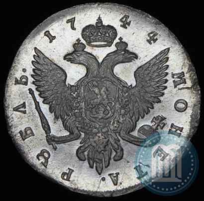 Фото 1 рубль 1744 года СПБ 