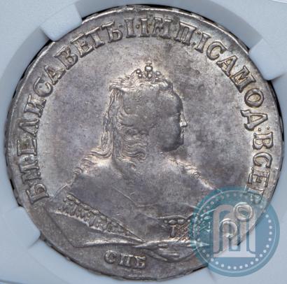 Picture 1 rouble 1747 year СПБ 