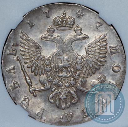 Picture 1 rouble 1747 year СПБ 