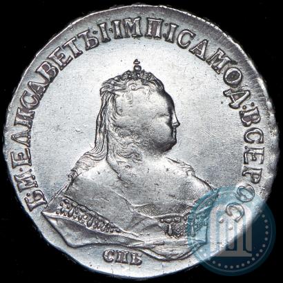 Picture 1 rouble 1747 year СПБ 